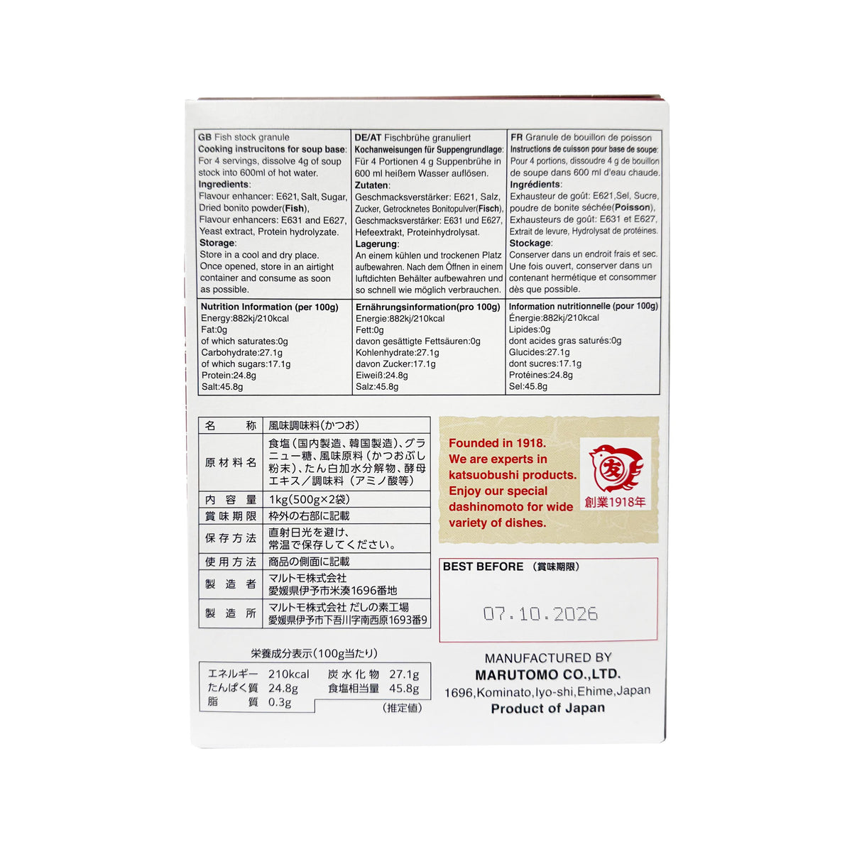 Marutomo Bonito Dashi Stock - Powder, Catering Size