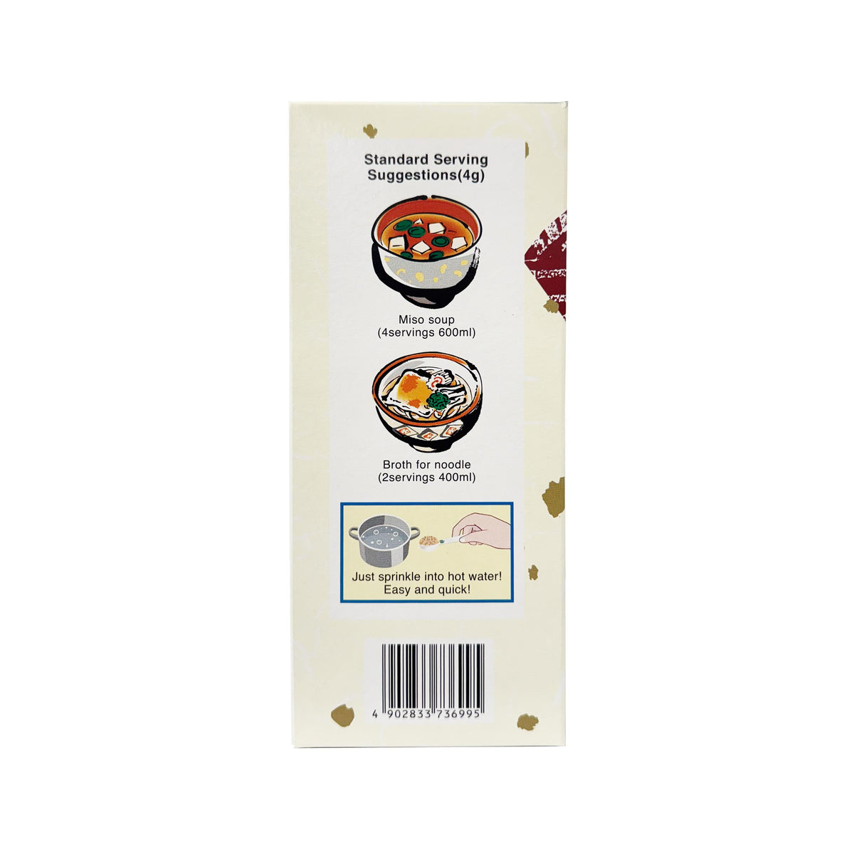 Marutomo Bonito Dashi Stock - Powder, Catering Size - 2