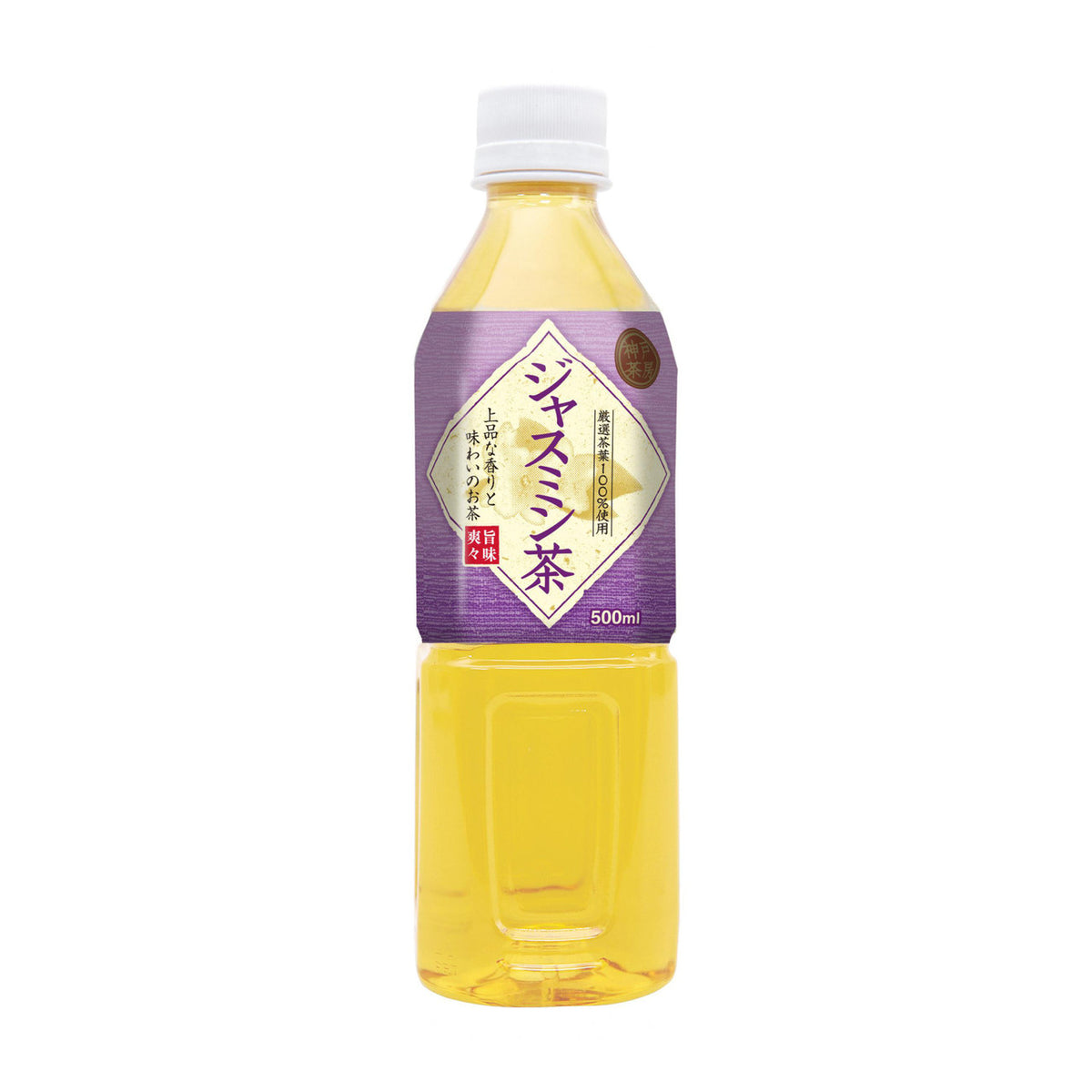 Tominaga kobe sabo jasmine tea