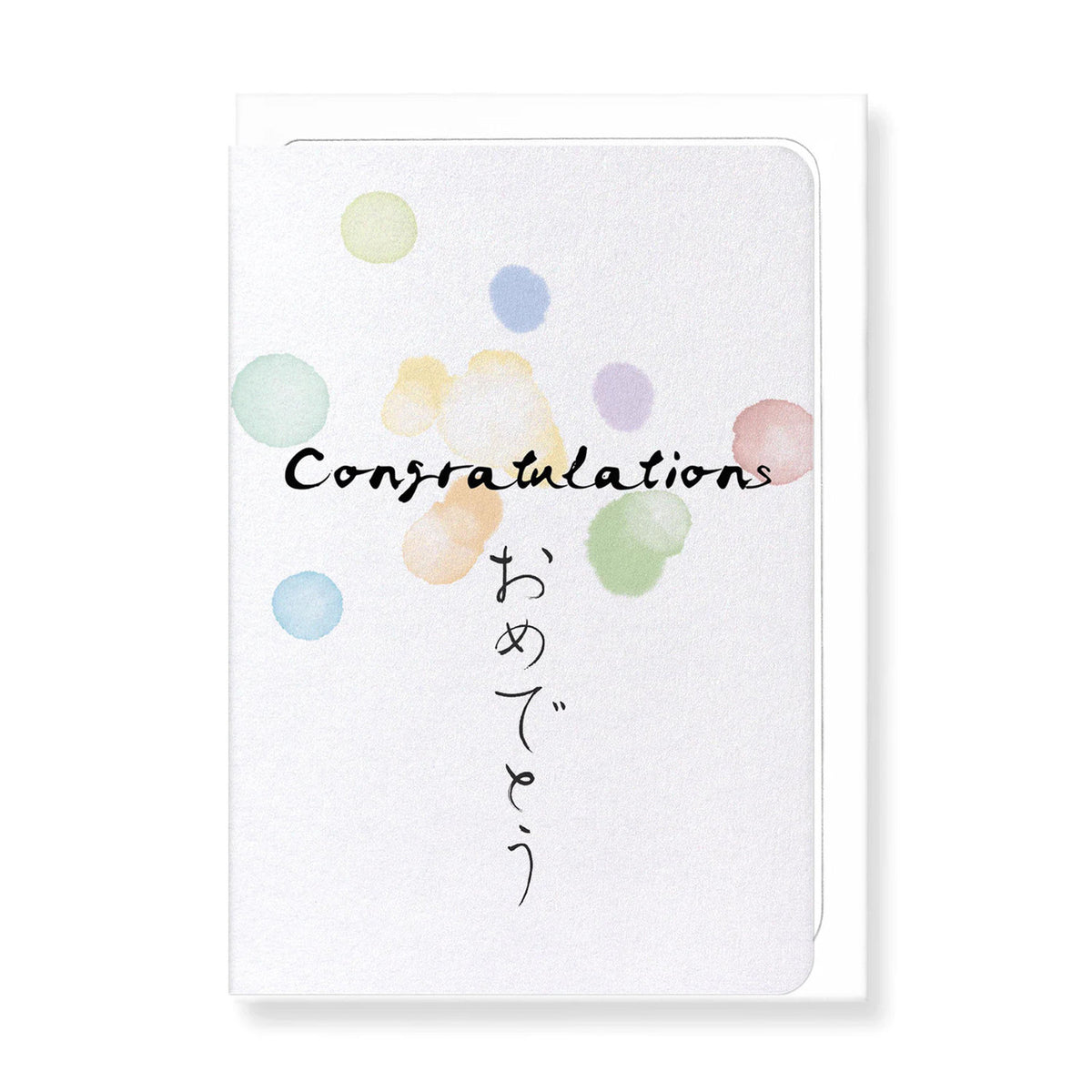 Congratulations in japanese greeting card
