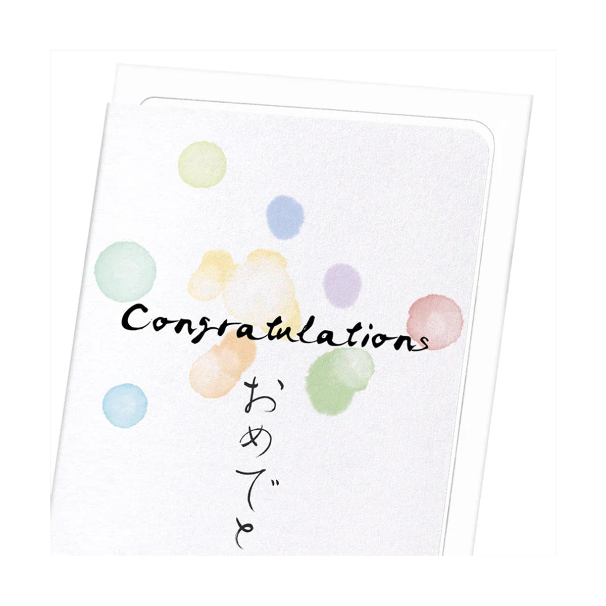 Congratulations in Japanese Greeting Card - 2