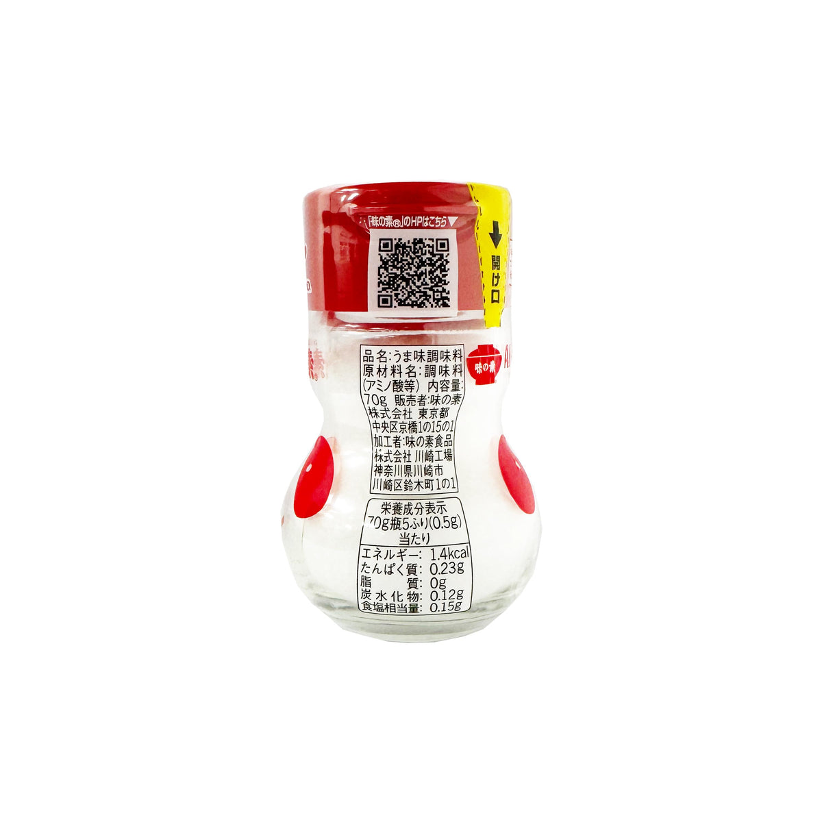 Ajinomoto Aji-Panda Bottle