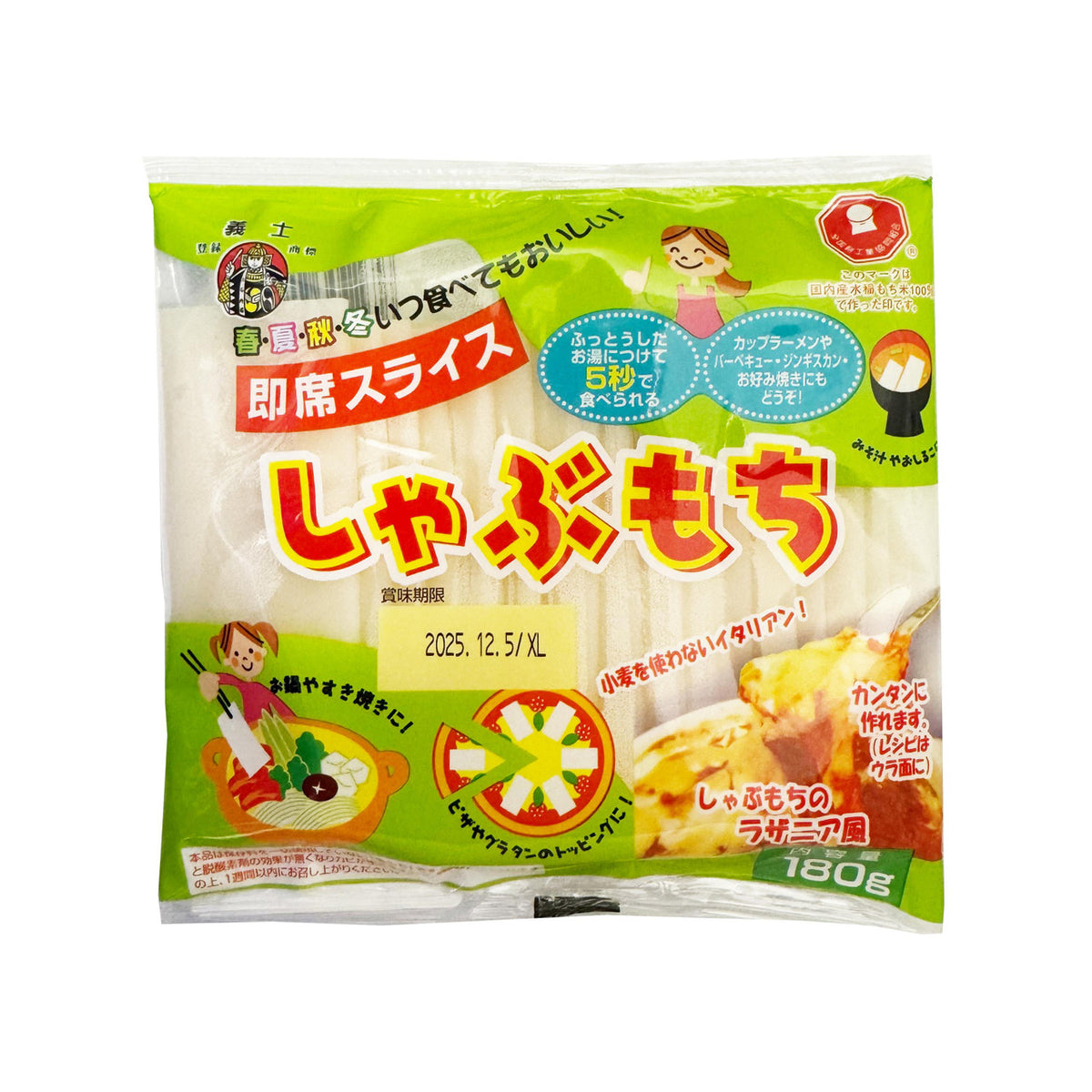 Maehara seifun thinly sliced mochi rice cake
