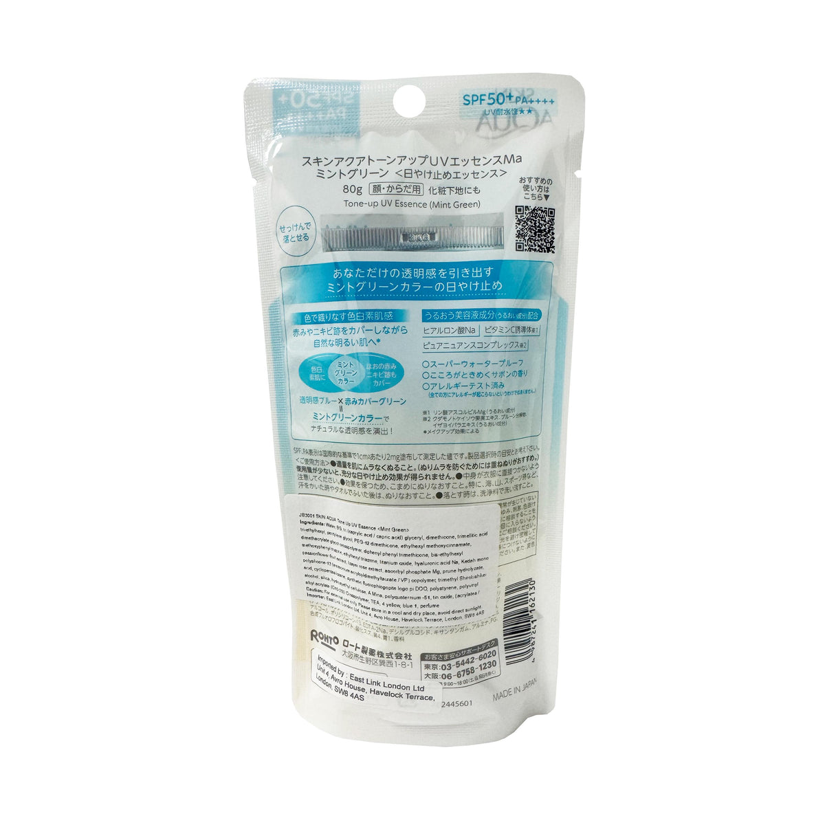 Rohto Skin Aqua Tone Up UV Essence, Mint Green