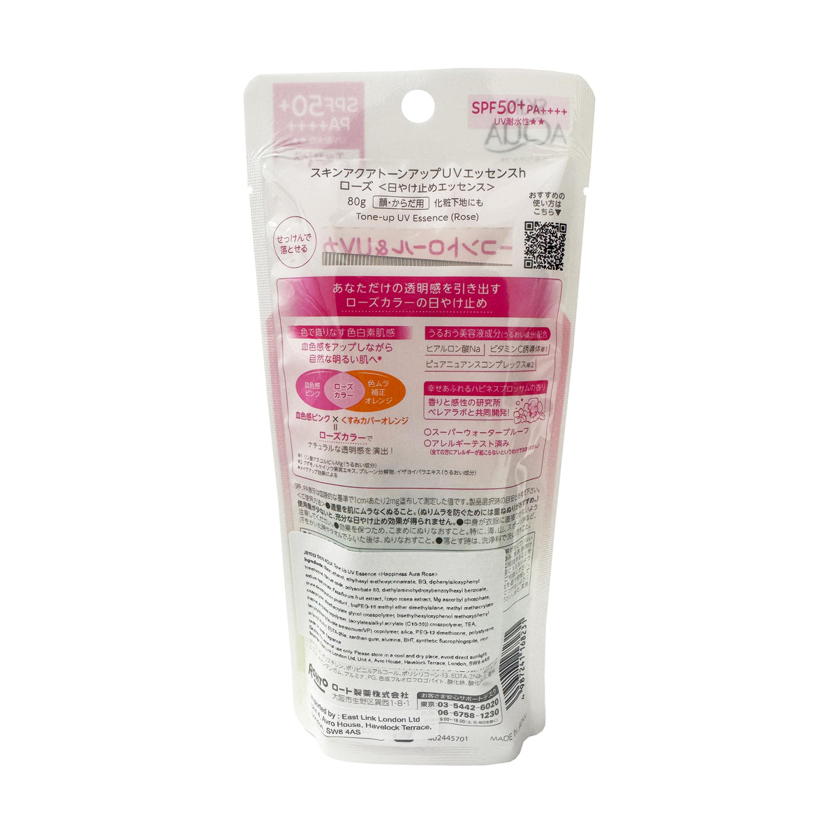 Rohto Skin Aqua Tone Up UV Essence, Rose