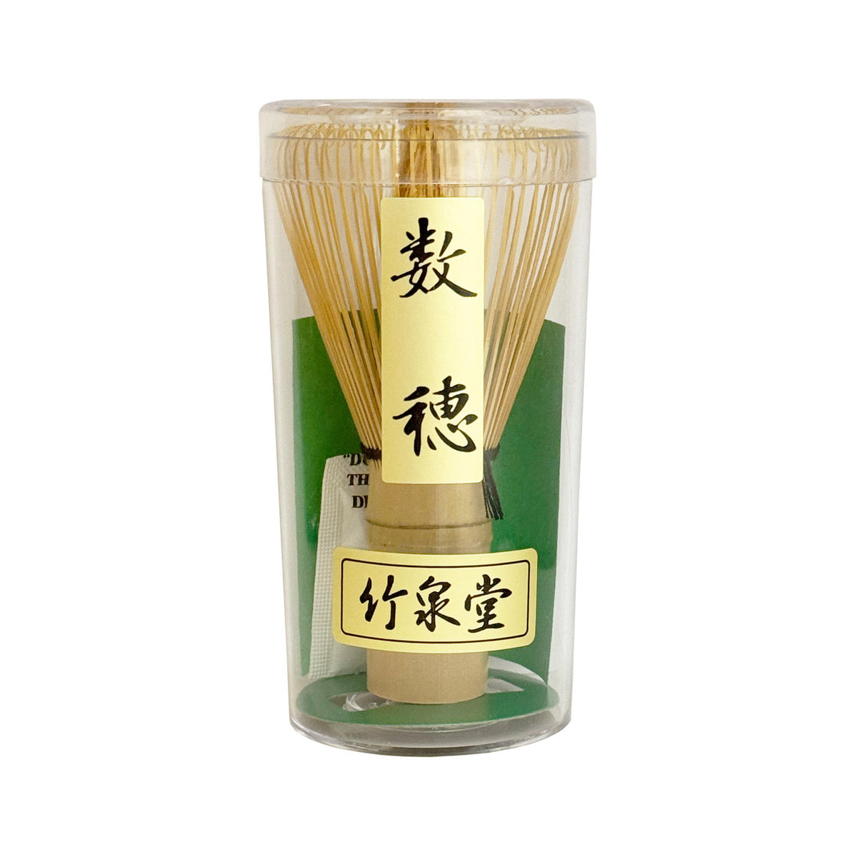 Yamakiikai kazuho matcha tea whisk chasen