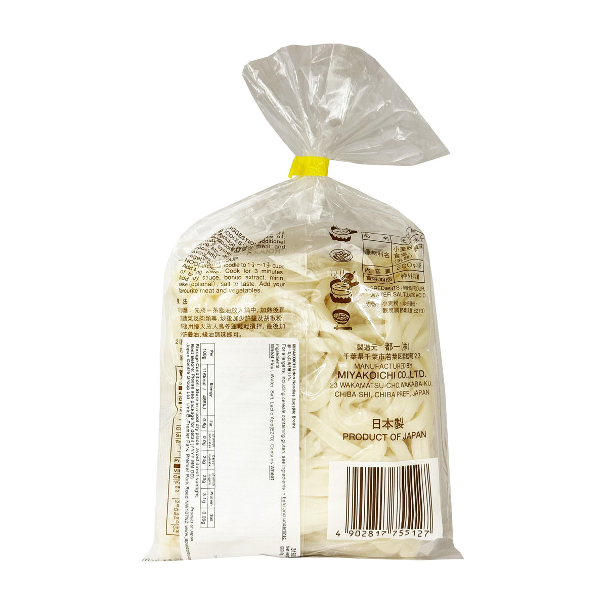 Miyakoichi Instant Japanese Fresh Noodles