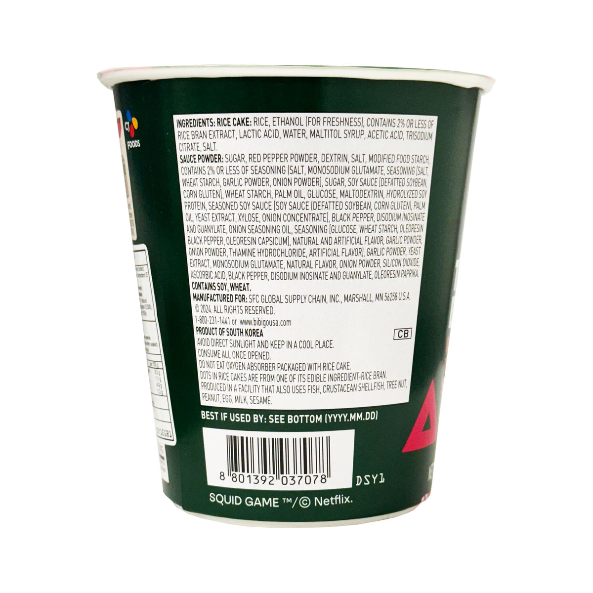 Bibigo Sweet & Spicy Cup Tteok Bokki Rice Cakes (Squid Game) - 2