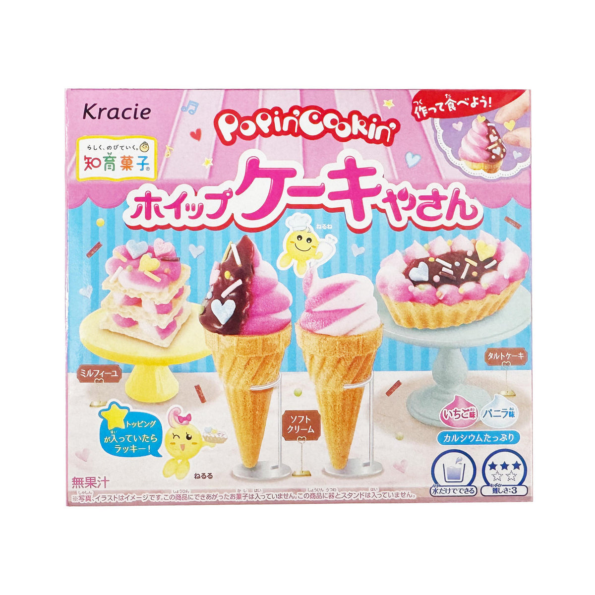 Kracie popin cookin whipped cake shop diy candy kit