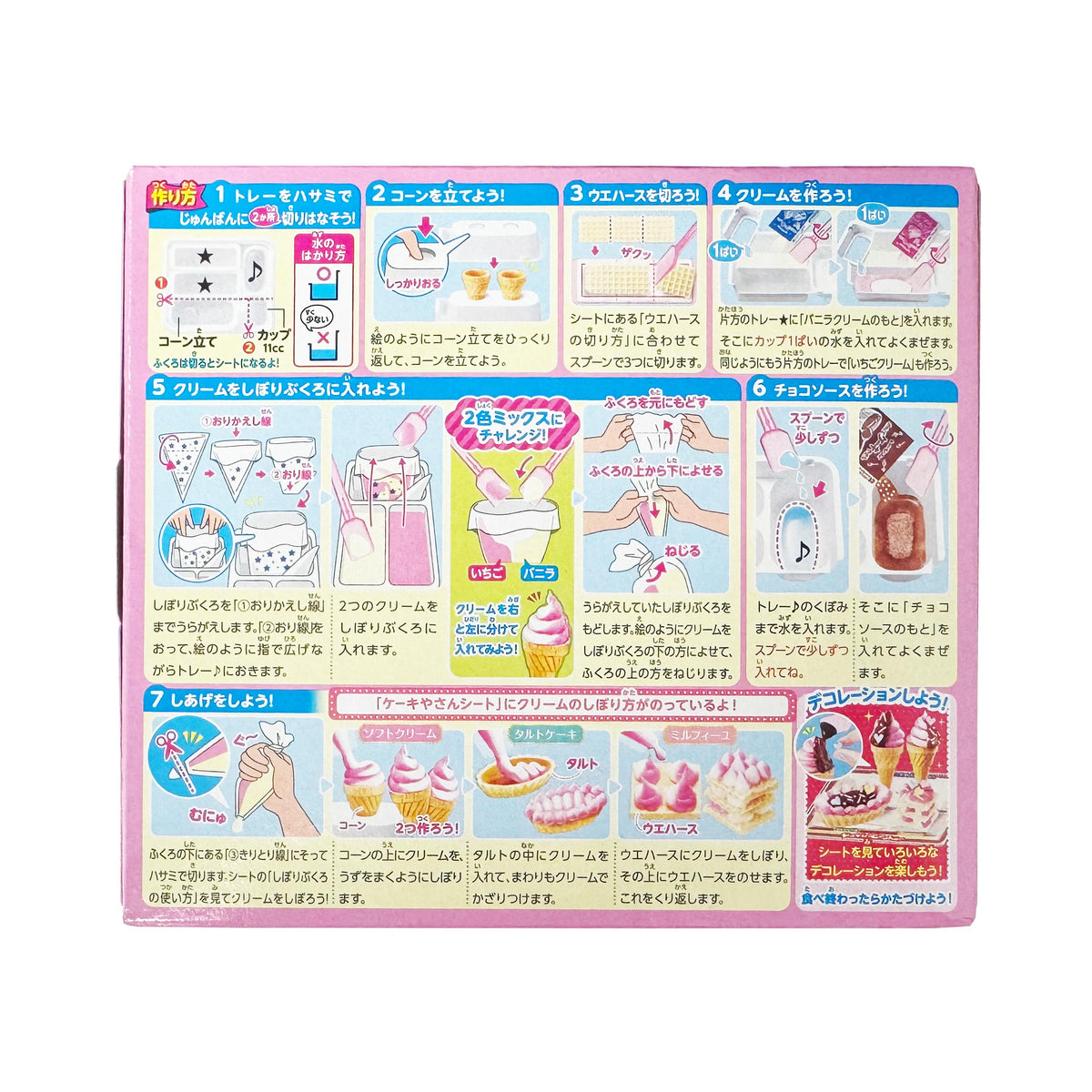 Kracie Popin' Cookin' Whipped Cake Shop DIY Candy Kit