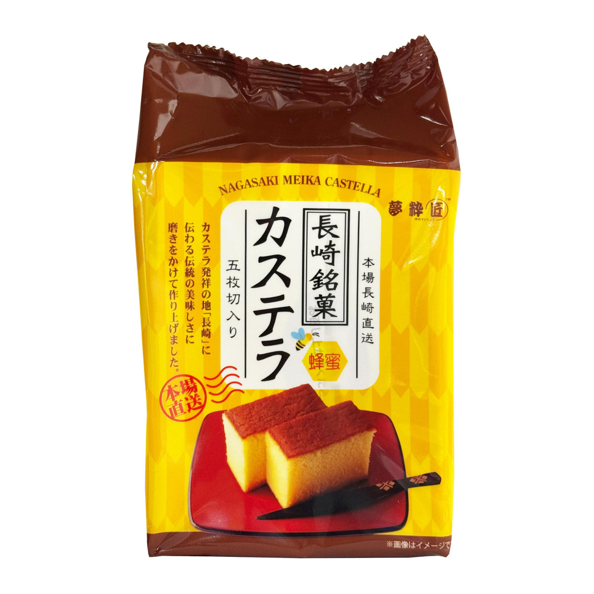 Yumesuishou nagasaki castella cake