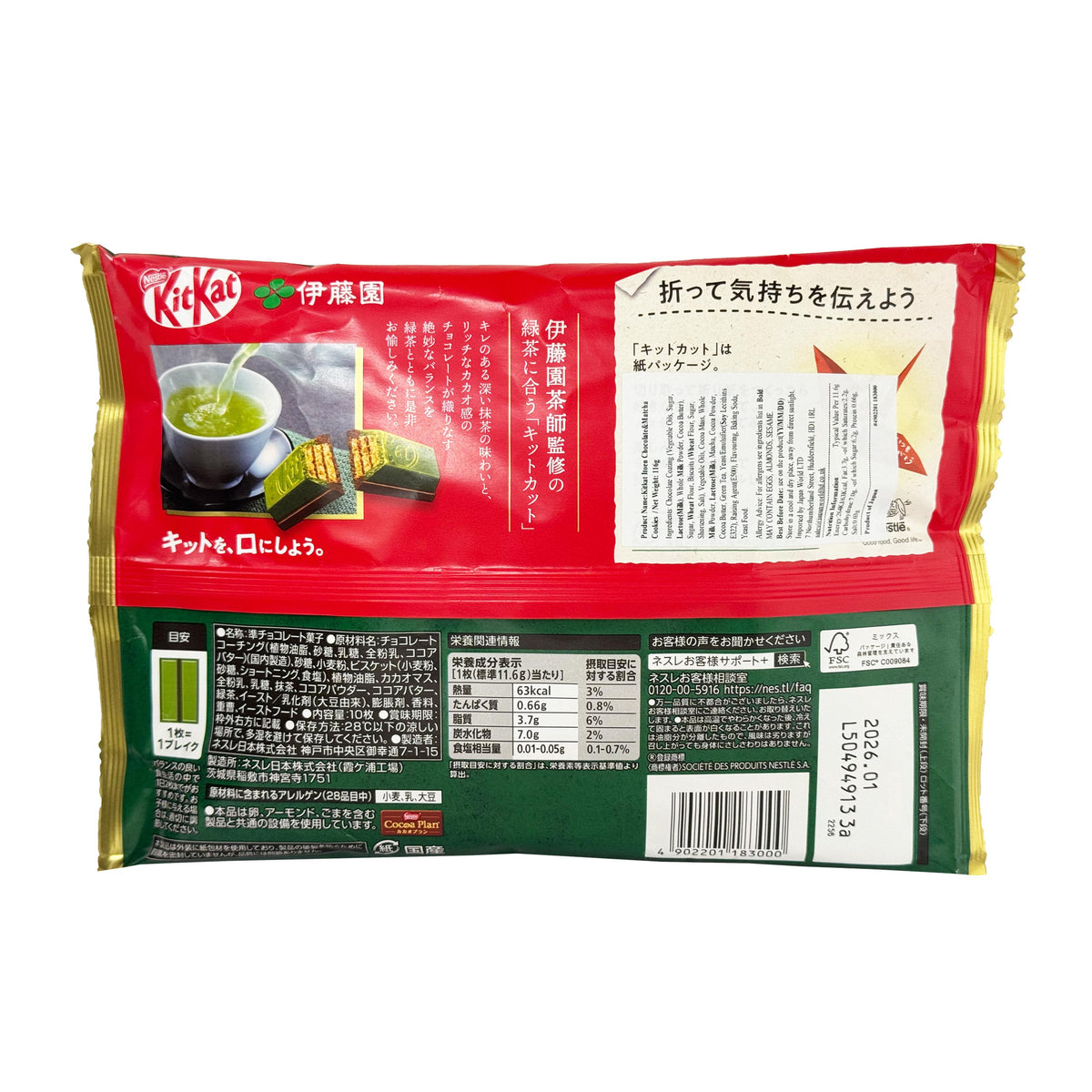 Nestlé KitKat Mini Share Pack - Itoen Matcha Chocolate
