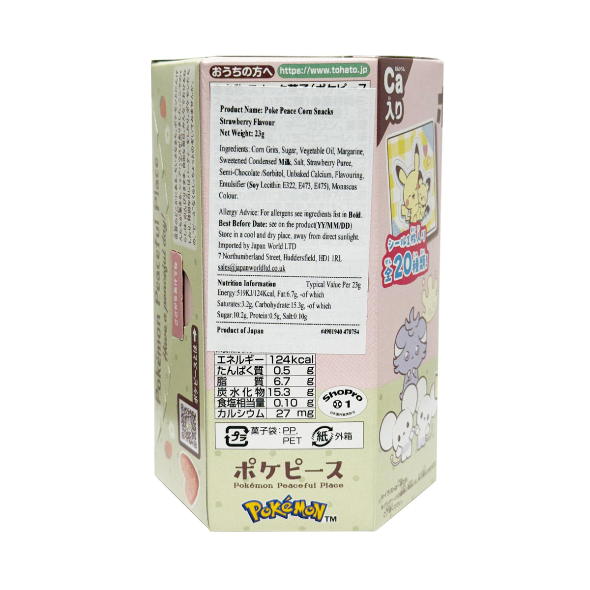 Tohato Poke Peace Heart Shaped Strawberry Flavoured Corn Snacks