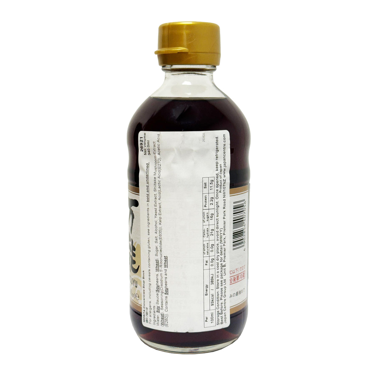 Morita Concentrated Soup Stock