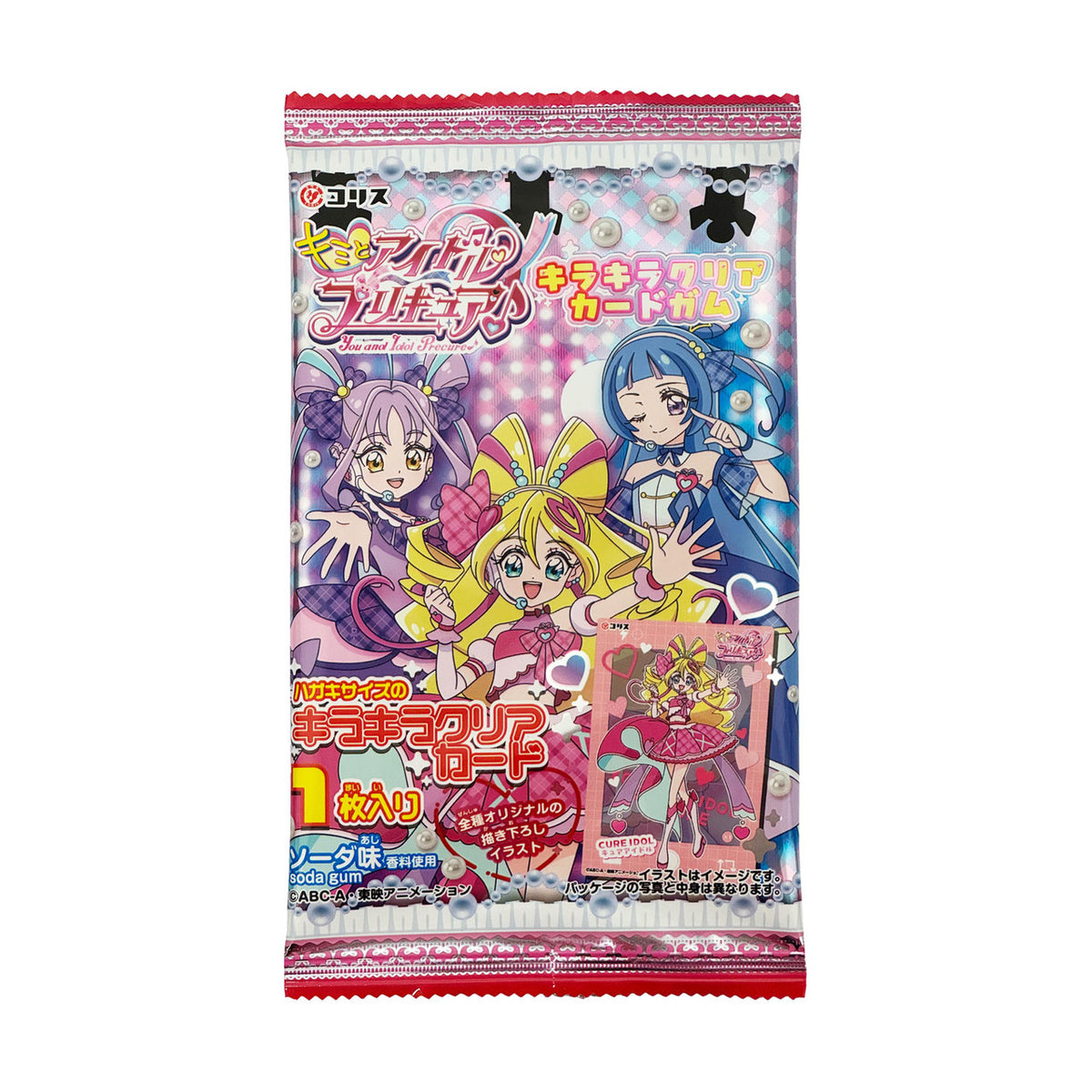 Coris pretty cure chewing gum with clear card