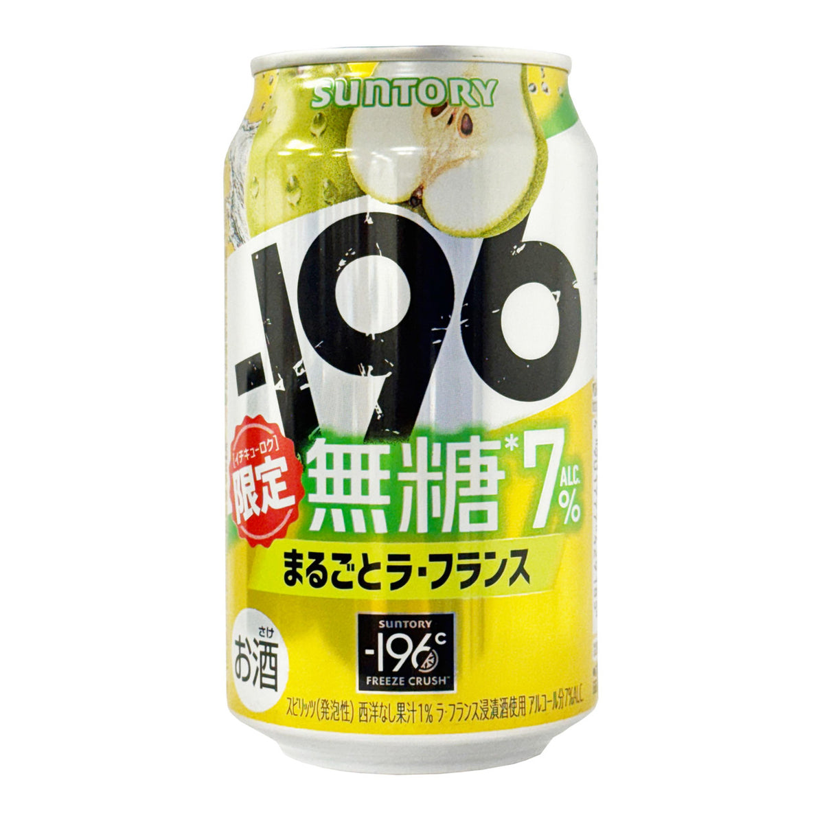 Suntory 196 c unsweetened double french pear chuhai spritzer