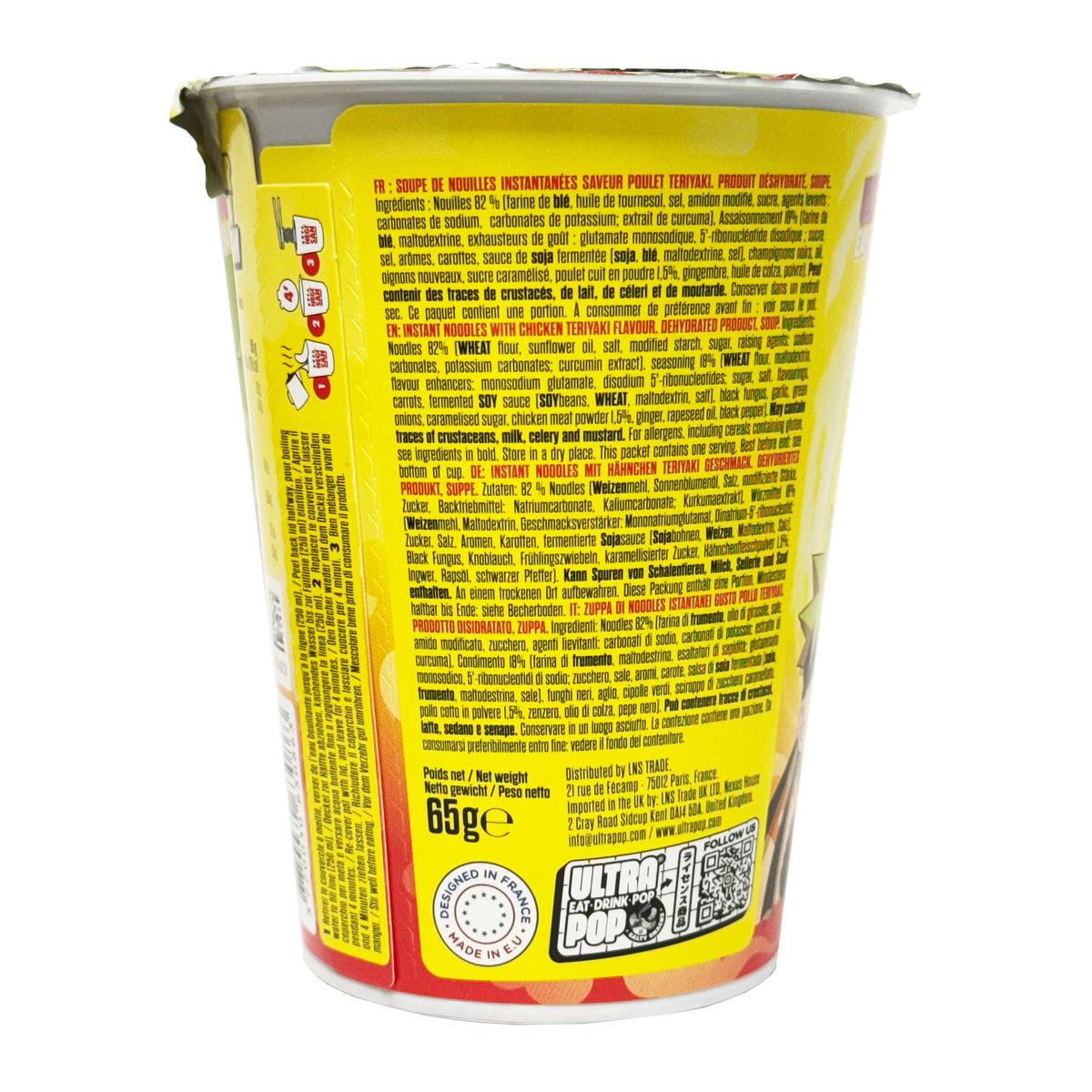 Naruto Negisan Chicken Teriyaki Flavour Instant Cup Noodles - 2