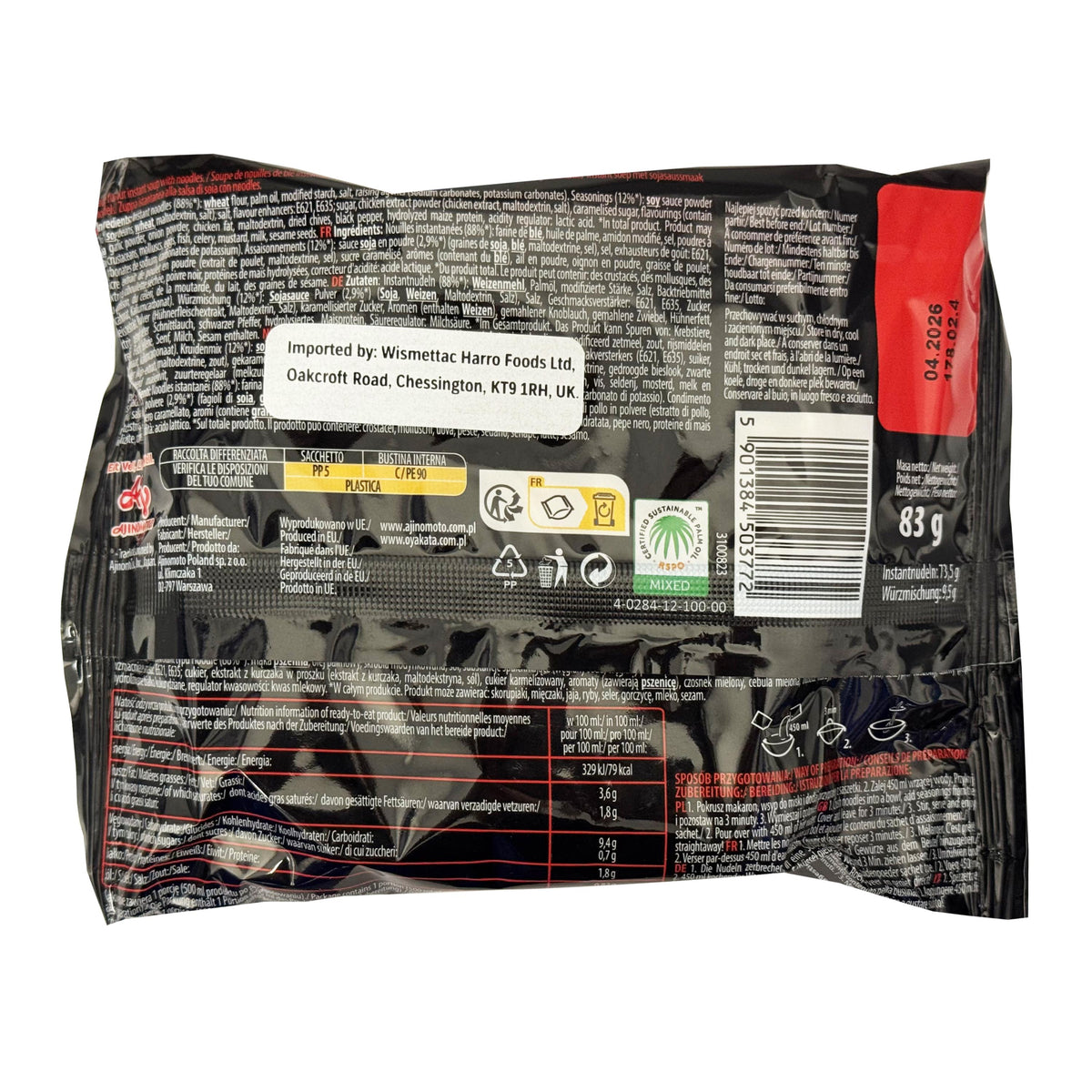 Ajinomoto Oyakata Soy Sauce Ramen Flavour Instant Noodles