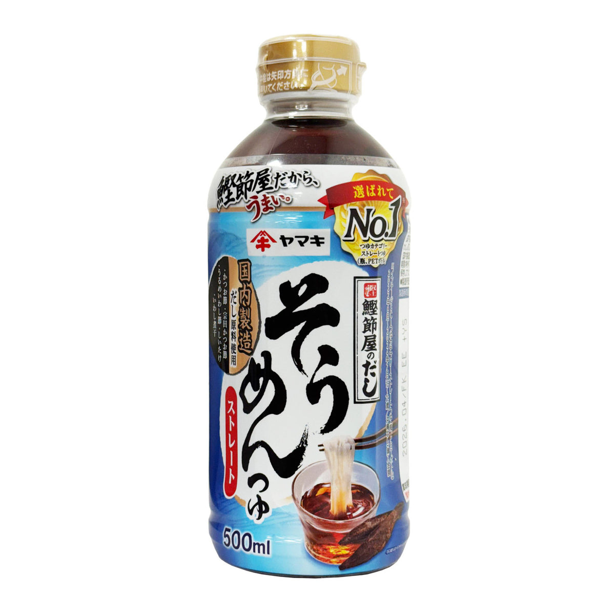 Yamaki somen noodle dipping sauce