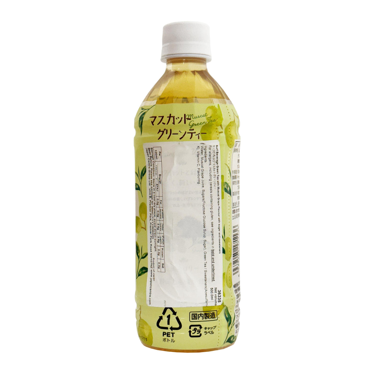 Surf Beverage Muscat Green Tea