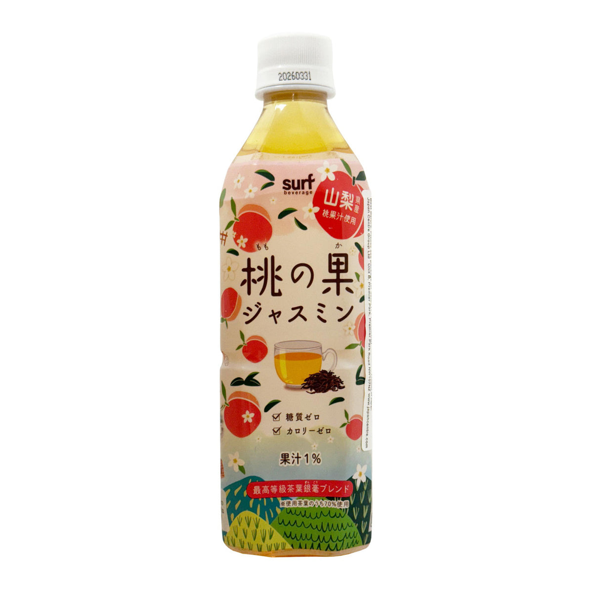 Surf beverage peach jasmine tea