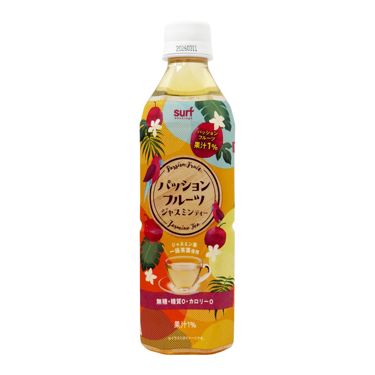 Surf beverage passion fruit jasmine tea