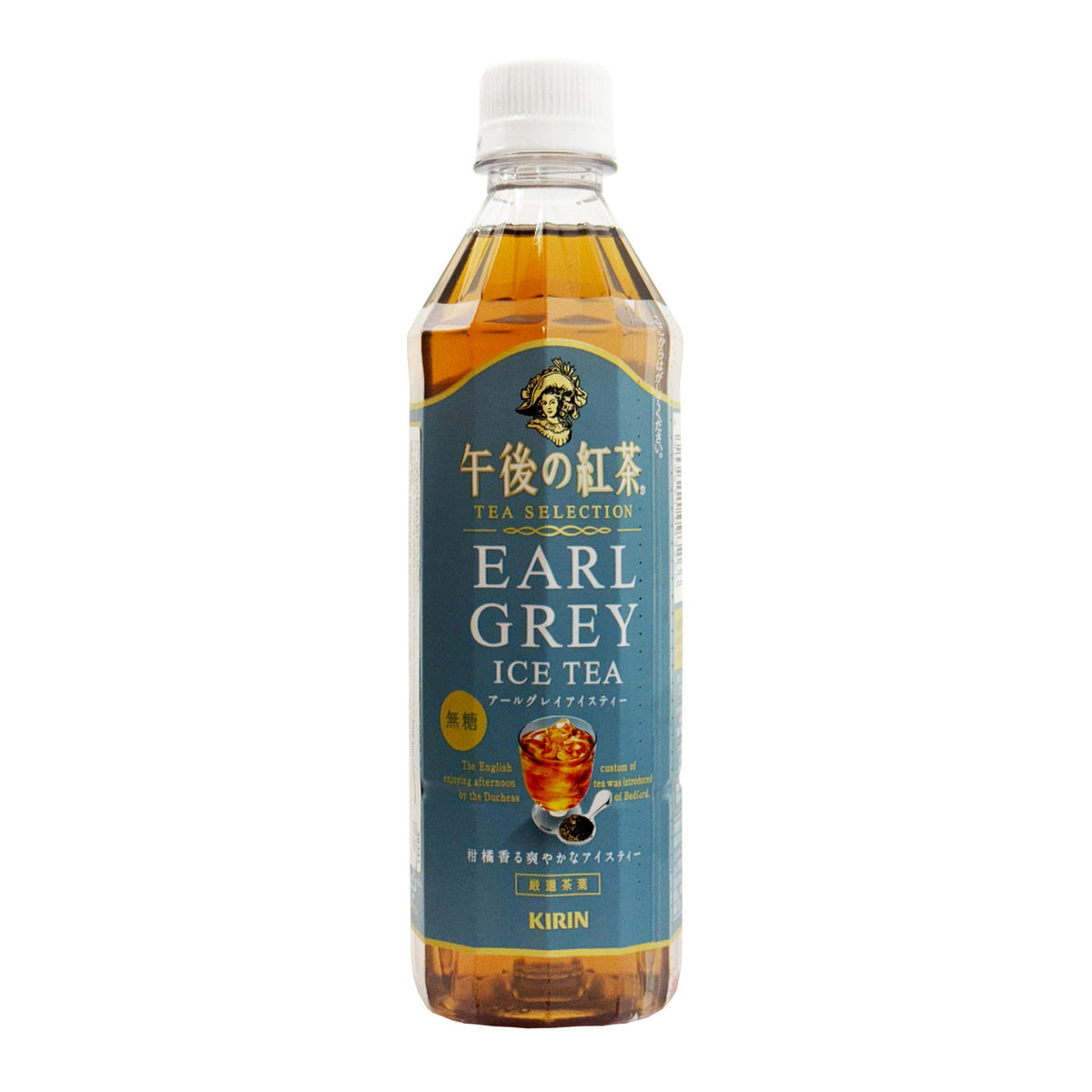 Kirin gogo no kocha selection earl grey ice tea drink