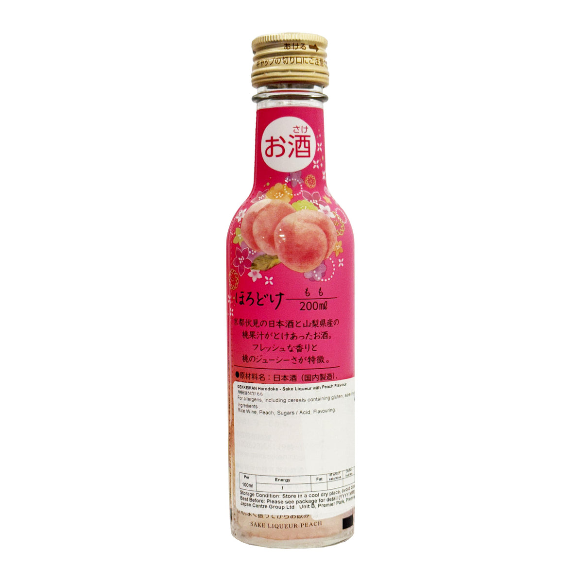 Gekkeikan Sake-Style Horodoke Peach Liqueur