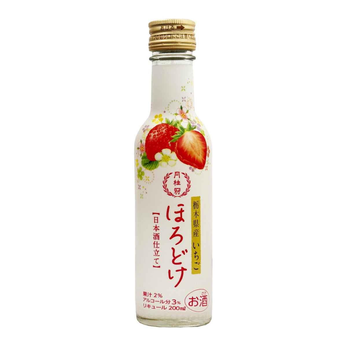 Gekkeikan sake style horodoke strawberry liqueur
