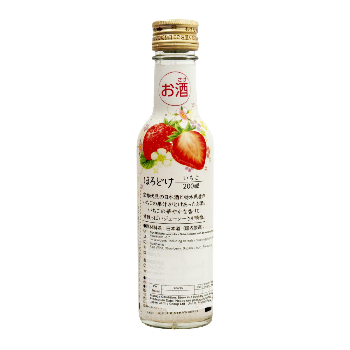Gekkeikan Sake-Style Horodoke Strawberry Liqueur