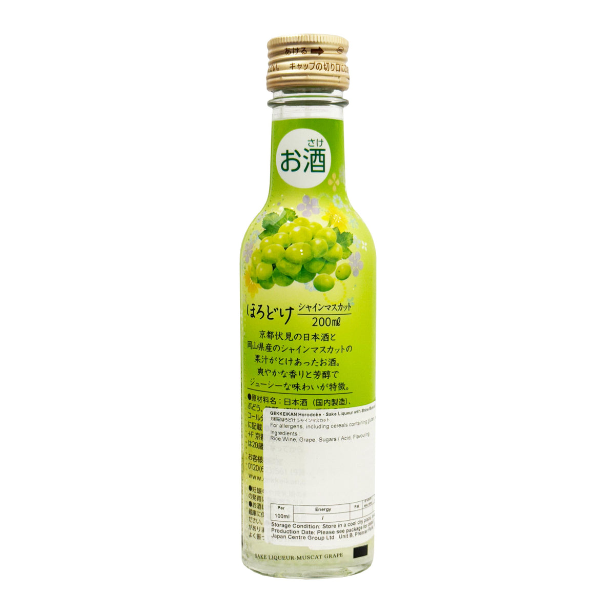 Gekkeikan Sake-Style Horodoke Shine Muscat Grape Liqueur