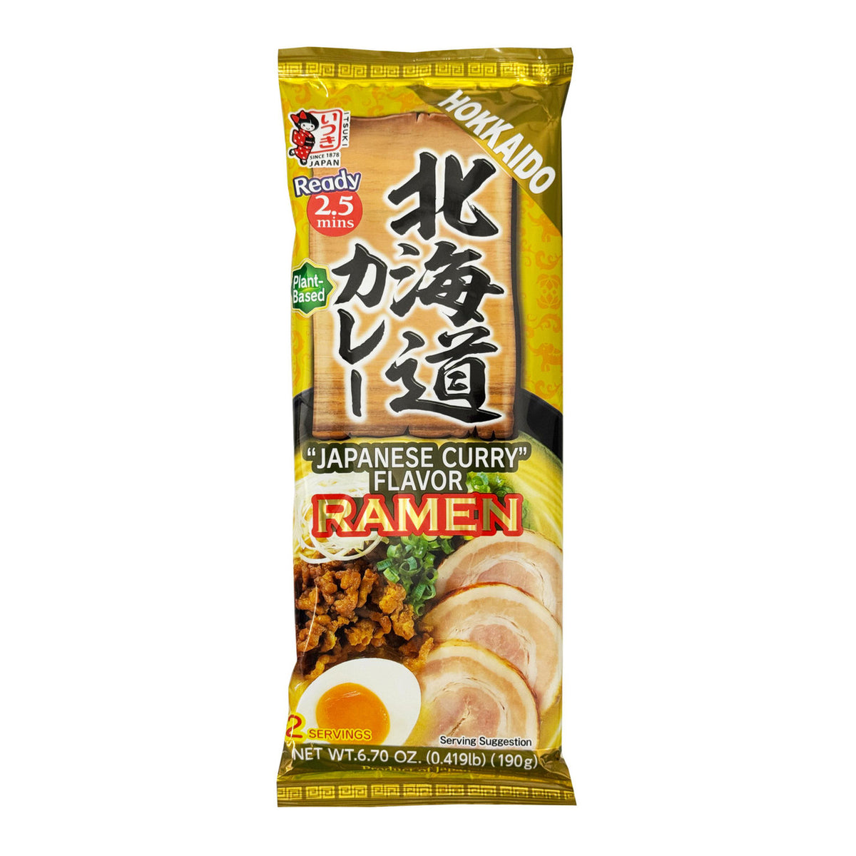 Itsuki hokkaido style japanese curry ramen