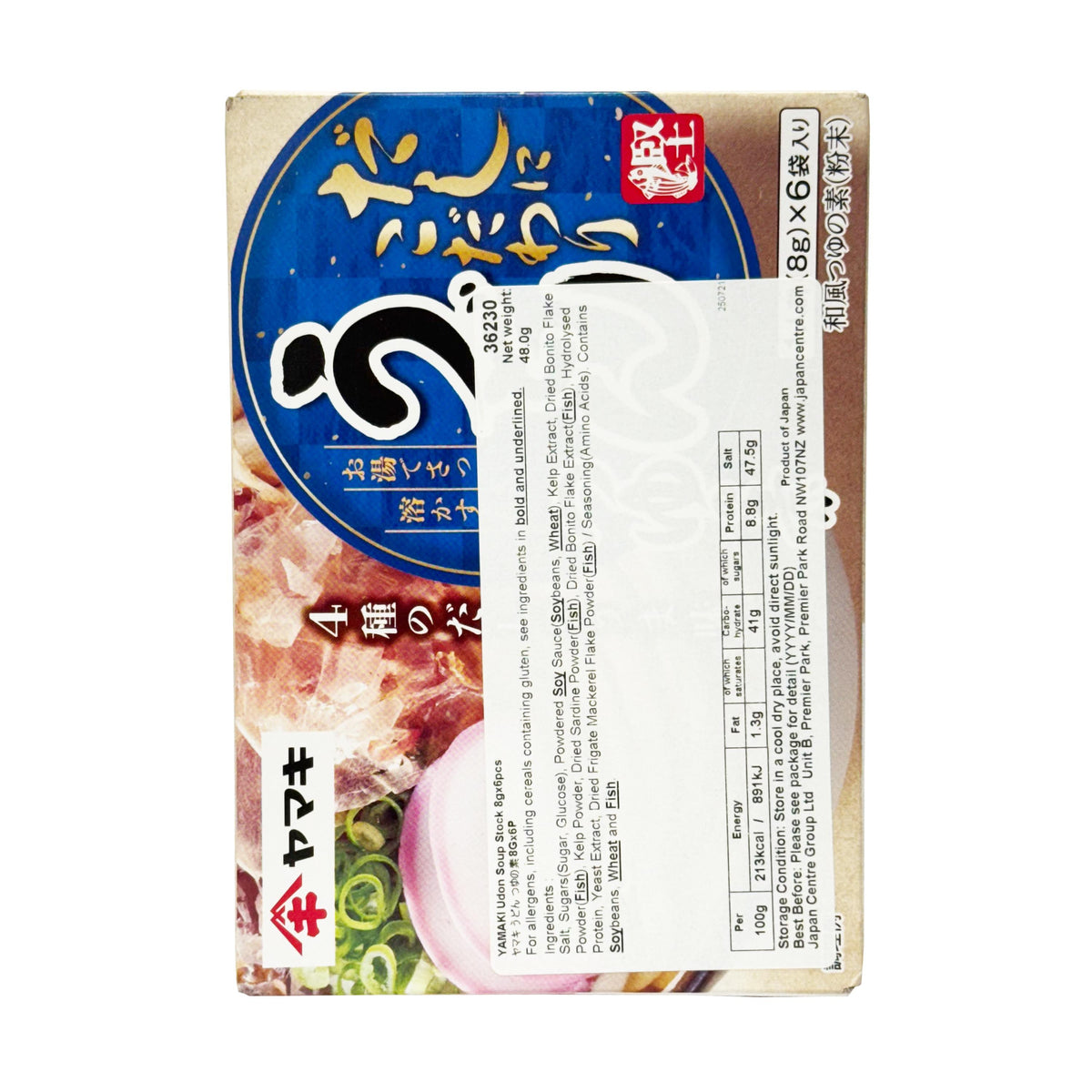 Yamaki Udon Soup Stock