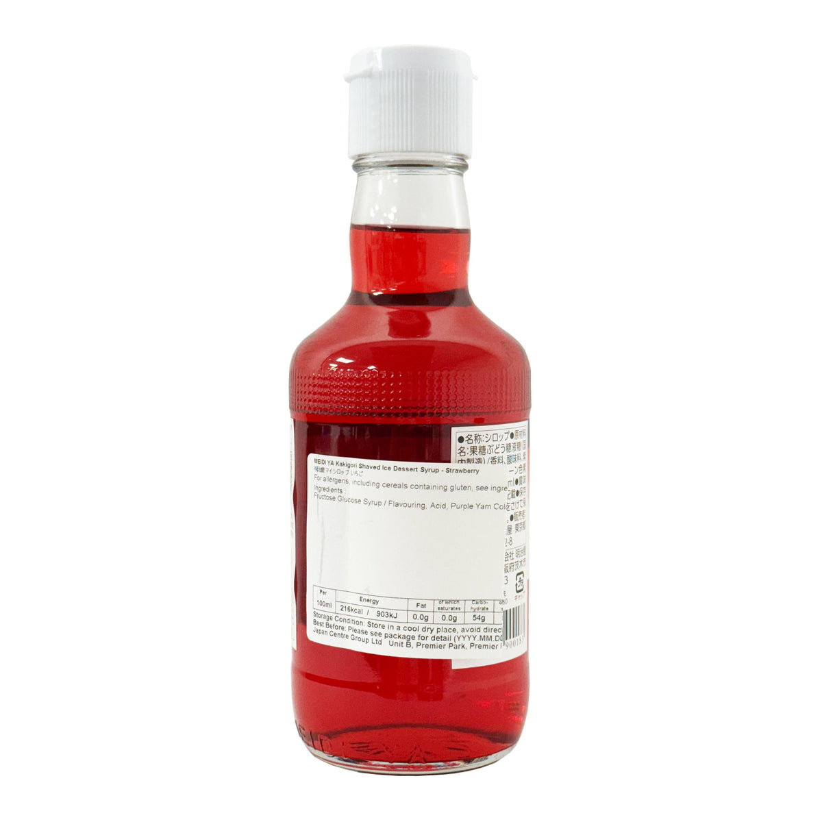 Meidi Ya Kakigori Shaved Ice Dessert Syrup, Strawberry