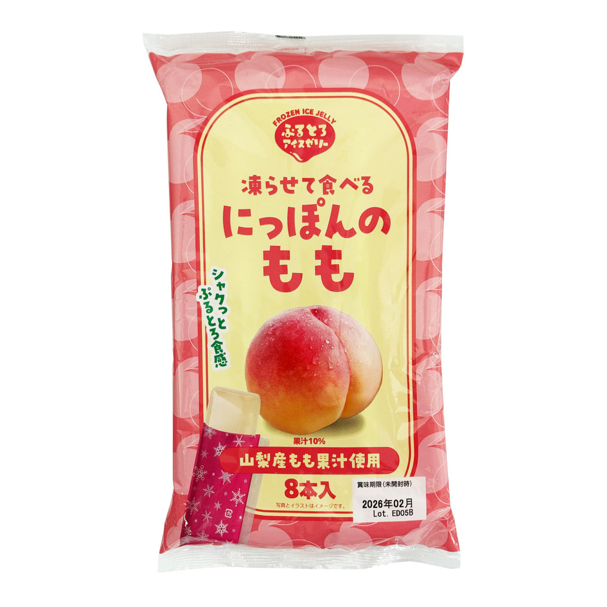 Nosui nippon peach ice jelly sticks