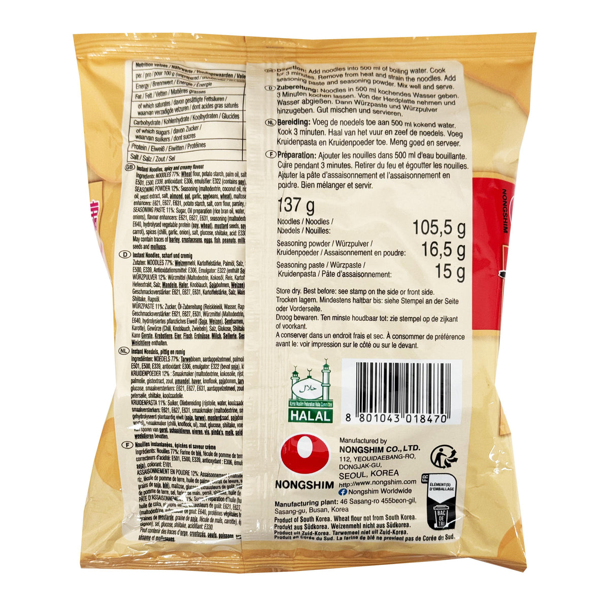 Nong Shim Shin Ramyun Toomba Spicy & Creamy Stir Fry Noodles