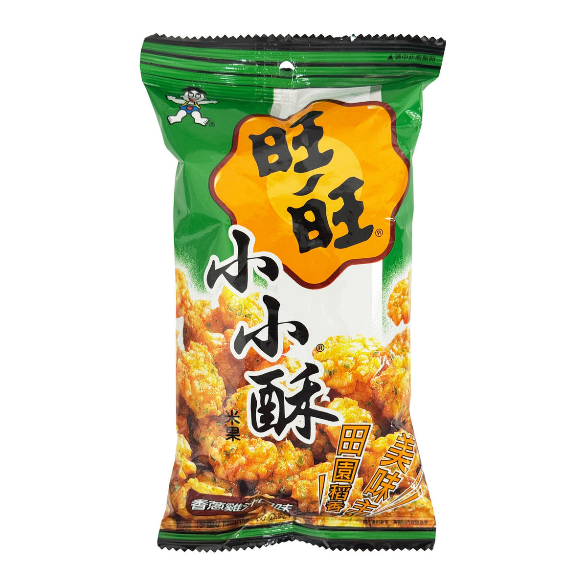 Want want mini chicken flavoured fried rice crackers