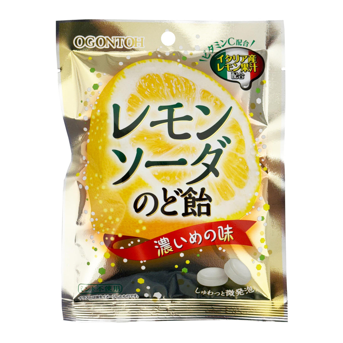 Ogontoh lemon soda throat drops