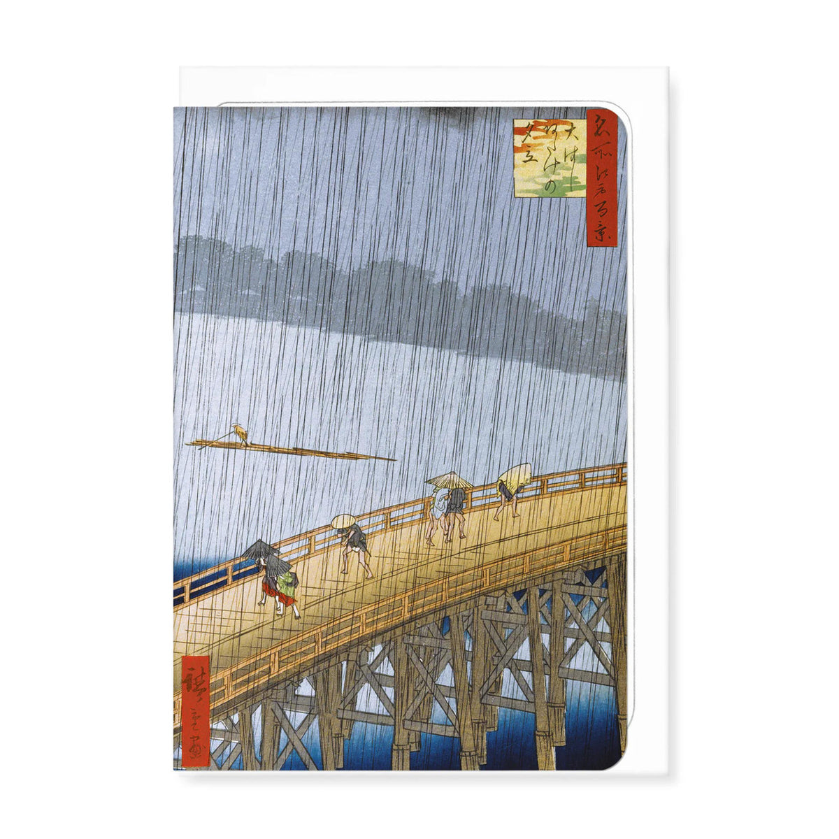 Sudden shower at ohashi bridge and atake greeting card