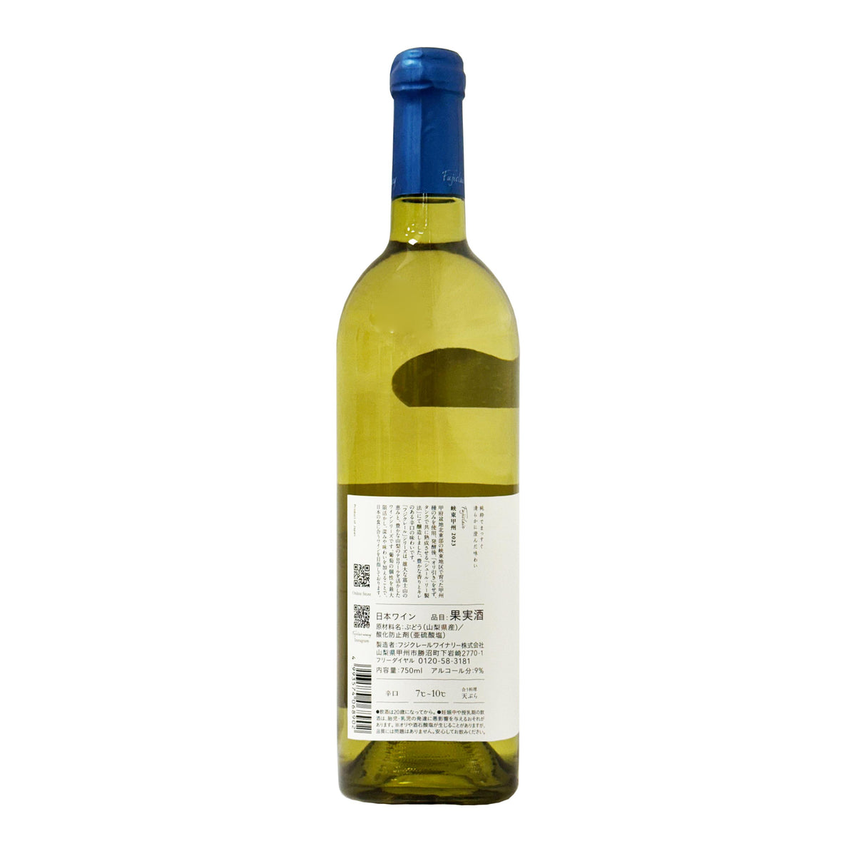 Fuji Clair Kyoutou Koshu Wine 2023