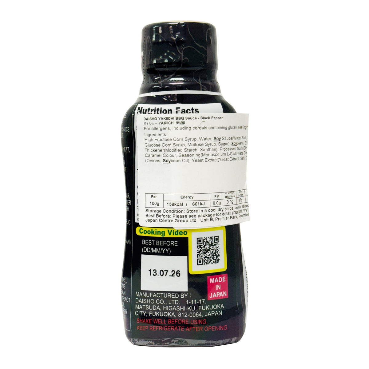 Daisho Yakiichi Black Pepper Sauce