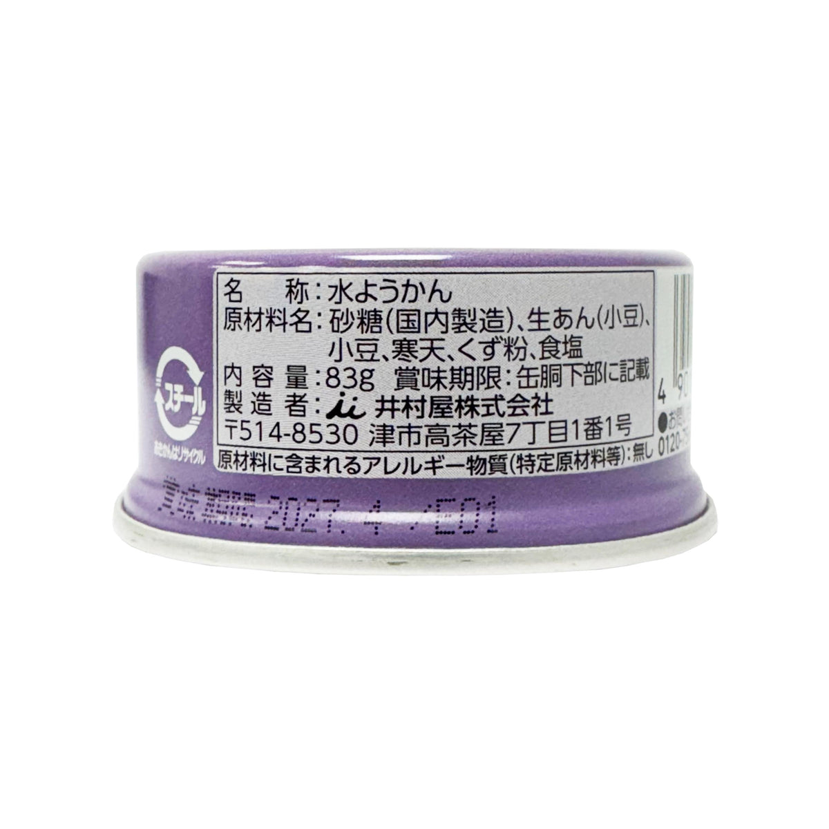 Imuraya Canned Mizu Yokan Smooth Red Bean Jelly - 2