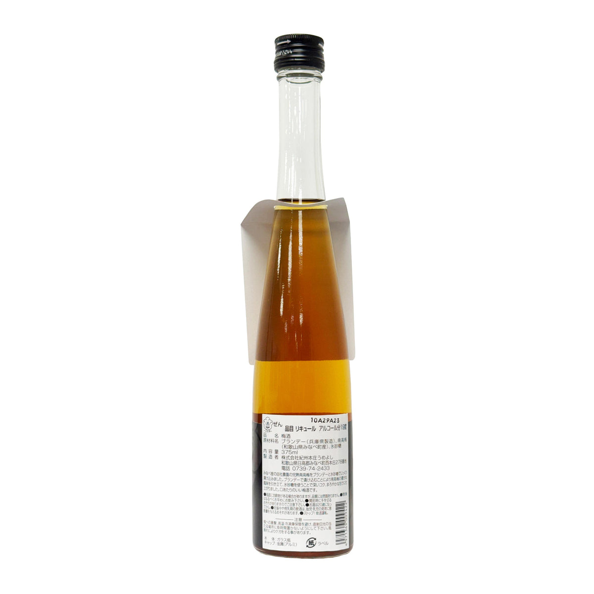 Kishu Honjo Umeyoshi ZEN - Brandy Based Plum Wine