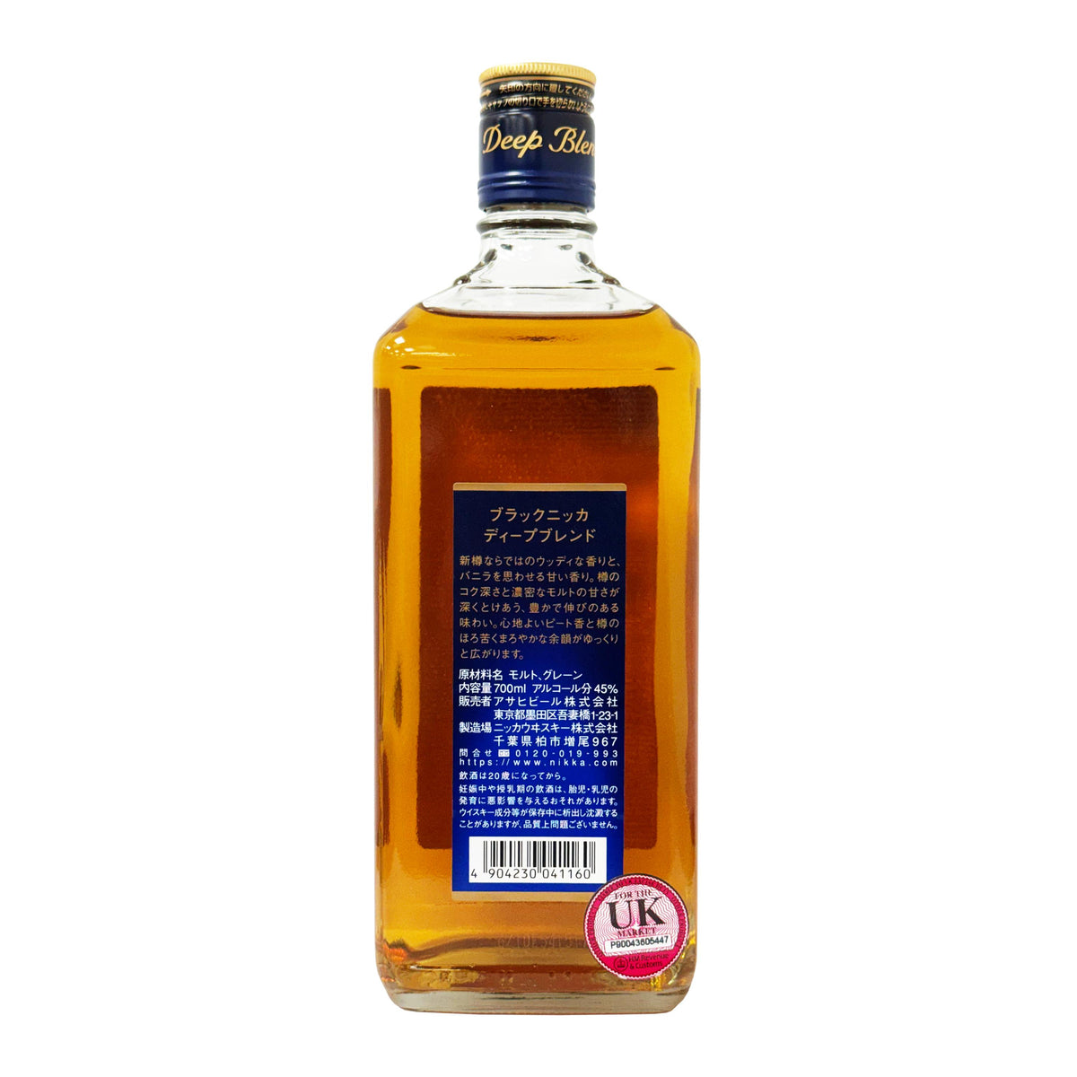 Nikka Whisky BLACK Deep Blend