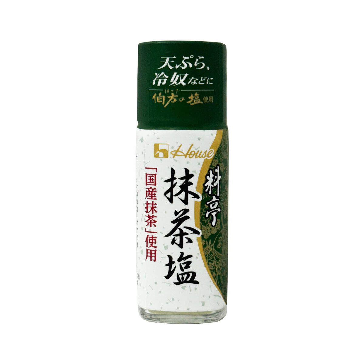 House restaurant matcha salt