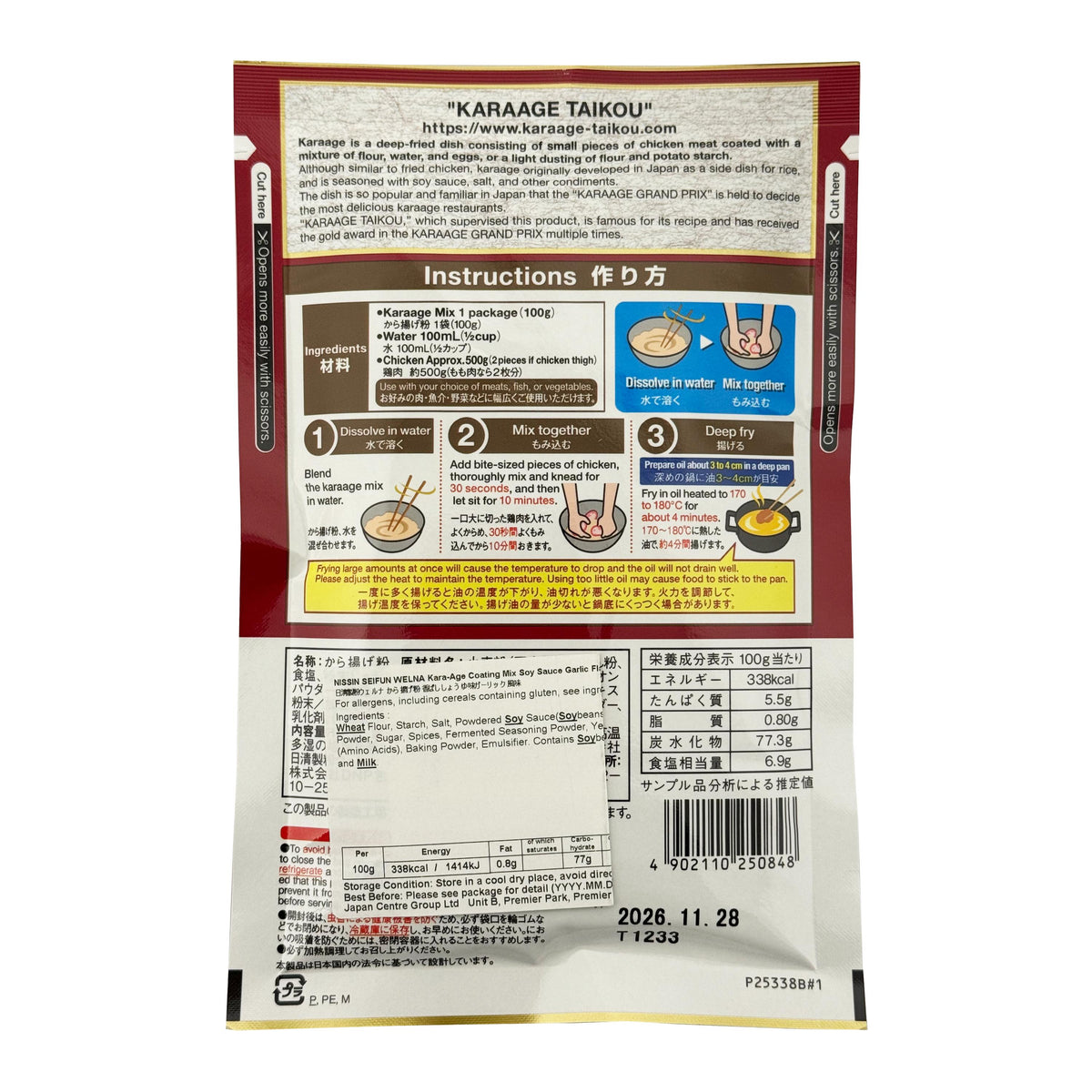 Nissin Seifun Welna Kara Age Soy Sauce and Garlic Flavour Coating Mix