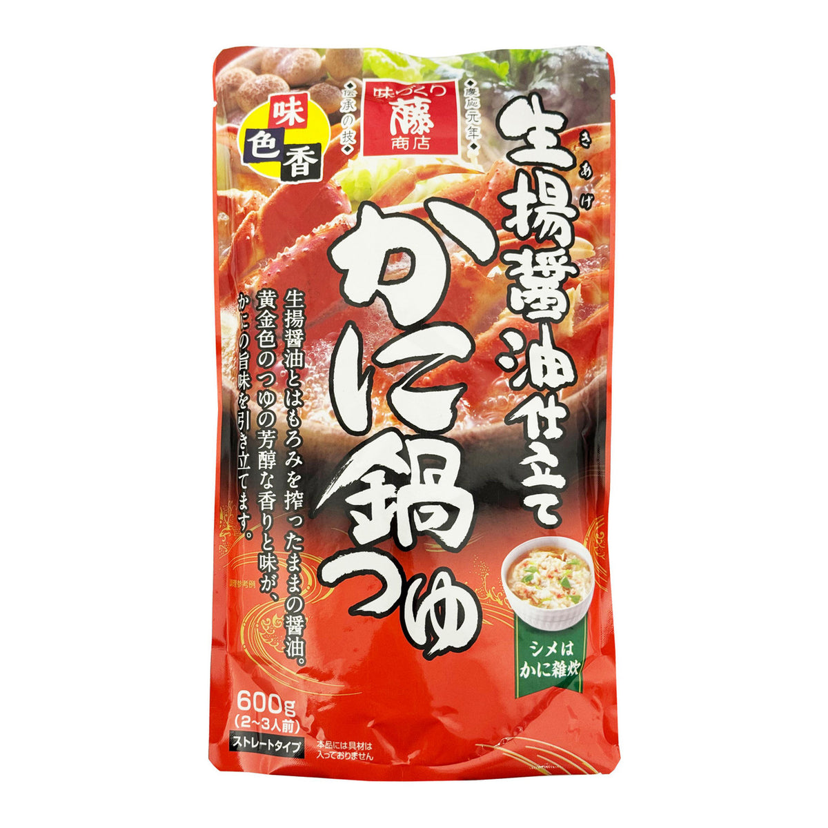 Fuji shoten crab nabe hot pot soup base