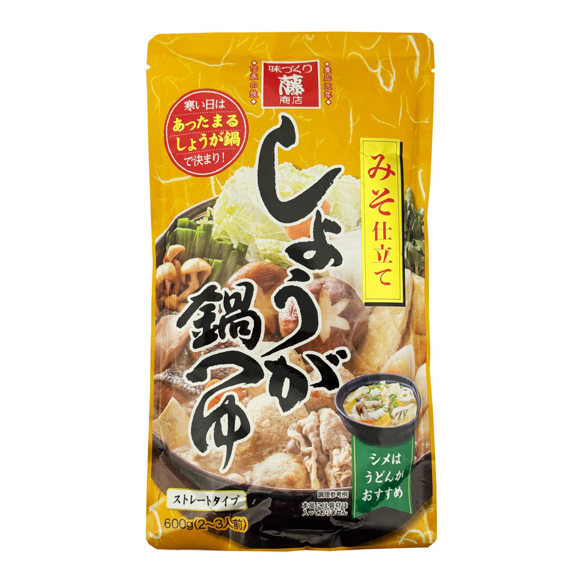 Fuji shoten ginger nabe hot pot soup base