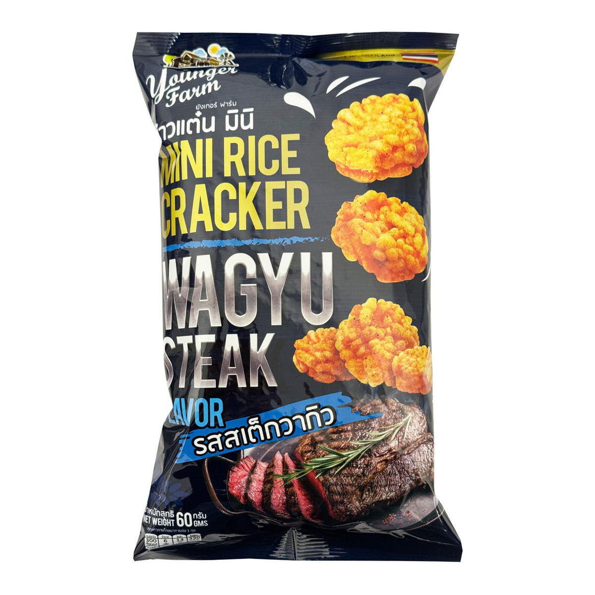 Younger farm mini wagyu steak flavoured rice crackers