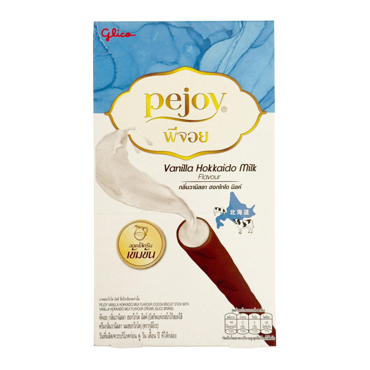 Glico pejoy vanilla hokkaido milk thai